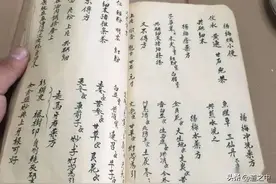 痛经别再硬扛！快让你男朋友和中医学这招！从此告别 “每月一痛”图片