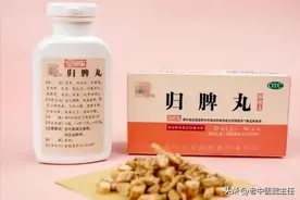 一把归脾丸，健脾又补肾，横扫一切阴虚、阳虚、脾肾两虚！图片