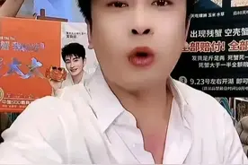 闹大了！辛巴炫富晒1亿转账单，罗永浩赞叹不已，却暗讽俞敏洪图片
