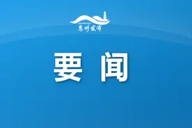 惠州市委常委会会议：扎实开展深入贯彻中央八项规定精神学习教育图片