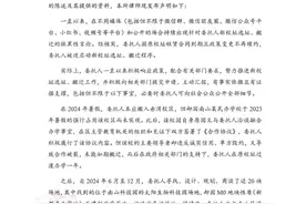 南山为明多年一直未搬迁成功，今日终于大揭秘了！图片