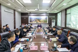 襄垣县召开化工园区安全整治提升专题协调会图片