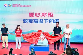 第六年 “一瓶水接力”鹭岛启动 致敬高温下的坚守图片