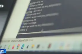 中国银联严正声明！图片