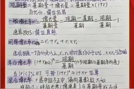行测公式及答题技巧图片