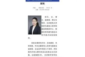 炸裂！北邮15名研究生举报导师以权谋私，不该做的都做，记录曝光图片