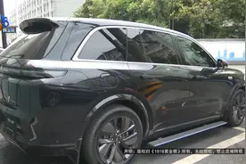去签“保密协议” 路上， “理想L8”开始发抖......图片
