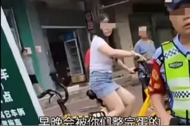 交警躲起来查电动车，被路人怒斥是“土匪还是警察”，谁对谁错？图片