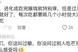 过敏也挡不住中国人吃的热情，这种吃货精神真是笑死人了！图片