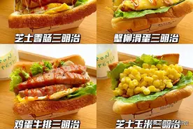 大人小孩都喜欢的三明治来了，简单美味又好吃，早餐的不二之选！图片