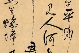 岳飞书法水平真高，草书一绝，领先秦桧，令人敬佩，堪称书法家！图片