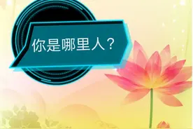 一句话暴露你是哪里人图片