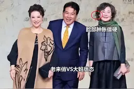 73岁王馥荔与60岁丛珊同框，一个老来俏，一个长相馒化老态明显图片