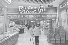 实探太原首家学习“胖东来”自主调改店图片