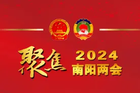 南阳市第七届人民代表大会计划、财政预算审查委员会主任委员、副主任委员、委员名单图片