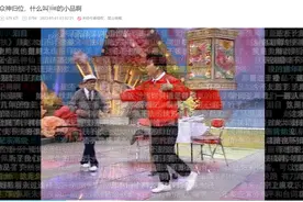 在B站看央视春晚，是种什么感受？图片