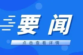 重磅！中共中央、国务院印发《教育强国建设规划纲要（2024-2035年）》图片