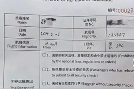 轮椅乘客不让登机？航司回应图片