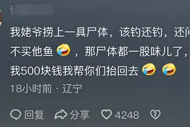 当钓鱼佬突然不钓鱼能有多恐怖？看完网友分享，不禁感到后背发凉图片