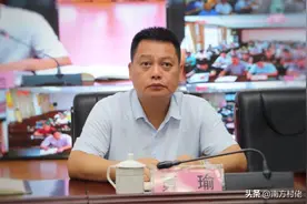 生活奢靡、贪图享乐、官商勾连，南宁市青秀区委原书记黄瑜被双开图片