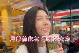辽宁男子相亲遇故人，兄弟前女友心动提议：咱俩试试新恋情图片