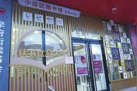 太原：在银行、公园、车站……读书驿站服务往来群众，让阅读触手可及图片