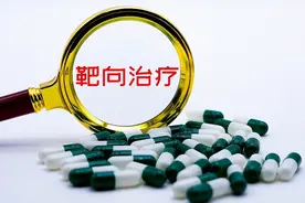 提醒癌症患者：靶向药的4个副作用、需要提前了解，以防多走弯路图片