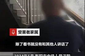 徐某华死刑！以校长淫威强奸5名小学生，13岁女孩举报，细节曝光图片