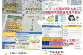 小学低年级孩子写作业，家长必须要陪吗？图片