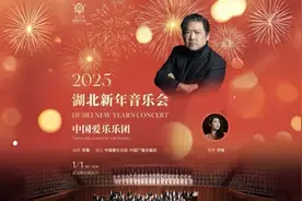 送票丨最后2天！福利加码！2025首场音乐会你预定了吗？图片