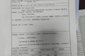 警车内意外离世真相待揭！68岁司机与交警冲突，细节震撼曝光！图片