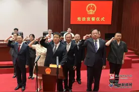 福州通过一批人事任免图片