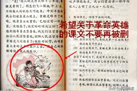 1986年版老课本真是回忆满满，扑面而来的油墨香！图片
