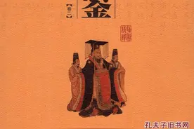 《资治通鉴》汉纪～五十八：吕蒙读书图片