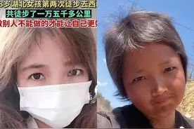 28岁湖北女孩两次徒步西藏，被嘲像58，她却说我在让自己变得更好图片