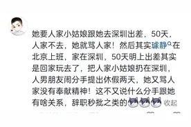 37°的嘴是如何说出冰冷冷的话语的？底层员工没有话语权是本质！图片