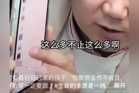 父亲看13岁女儿的手机沉默：内容令人不齿，成年人的手伸向少女图片