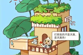 5月起，居民阶梯电价进入“夏季模式”！计费变化…图片