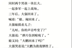 “一秒破防”一文太有意思了，值得一看图片