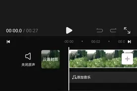 手机上如何剪辑视频？分享几种方法，看完你就会了！图片