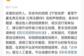 作品被提示重复度过高时，做人工申诉的正确高效方法，亲测有效！图片