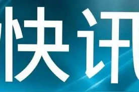 关于汽车置换更新补贴，热点咨询问题解答来啦！图片