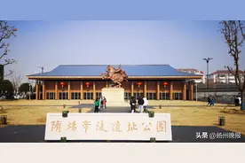 隋炀帝陵遗址公园成扬州文旅新晋“网红”图片