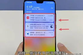 手机经常推送消息通知，每天响个不停，如何彻底关闭图片