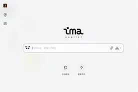 腾讯ima.copilot上线Windows版本，个人知识库越用越懂你图片