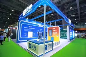 贝壳亮相广州国际智能建造与工业化建筑产业博览会图片