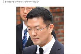 什么瓜？韩国财阀女婿和著名艺人妻子秘密往来10年，又给钱又给房图片