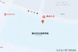 事关事业单位招聘笔试 十堰人社发布最新考务事项提示图片