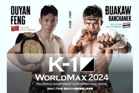 中国踢拳70公斤级一哥大战播求，能赢吗！图片