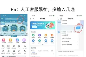 2024年，轻松两步，教你成功更改移动8元保号套餐！图片